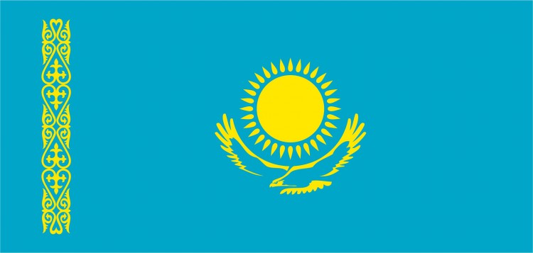 Я Гражданин Казахстана Эссе