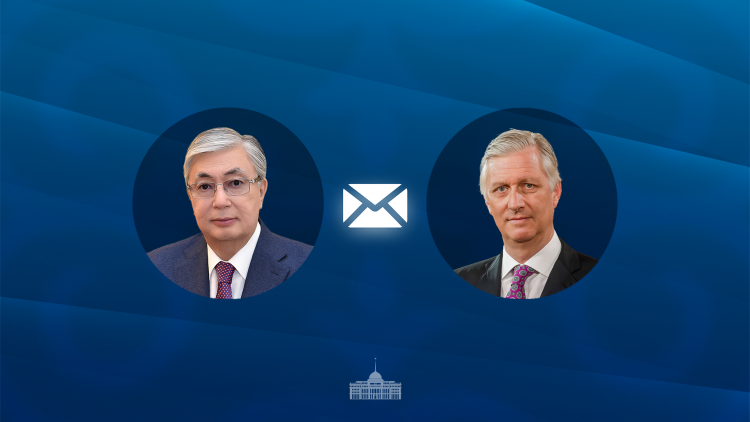 Король Бельгии Филипп направил ответное послание Касым-Жомарту Токаеву