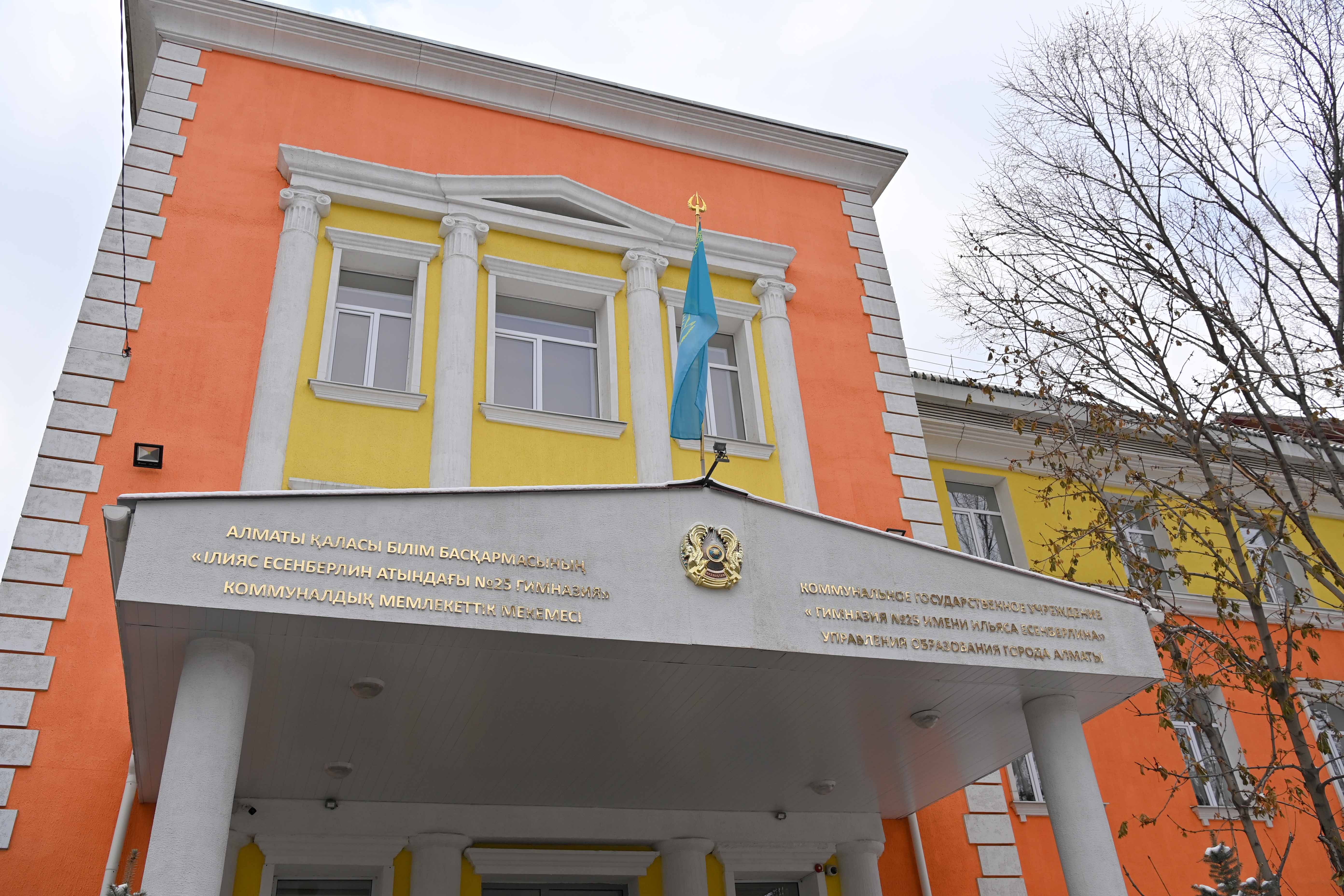 Президент Алматыда кезінде өзі оқыған мектеп-гимназиясына барды